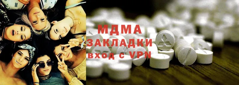 MDMA VHQ  Похвистнево 